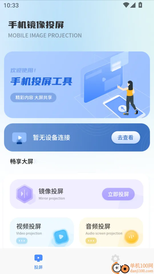 ������ƵͶ��