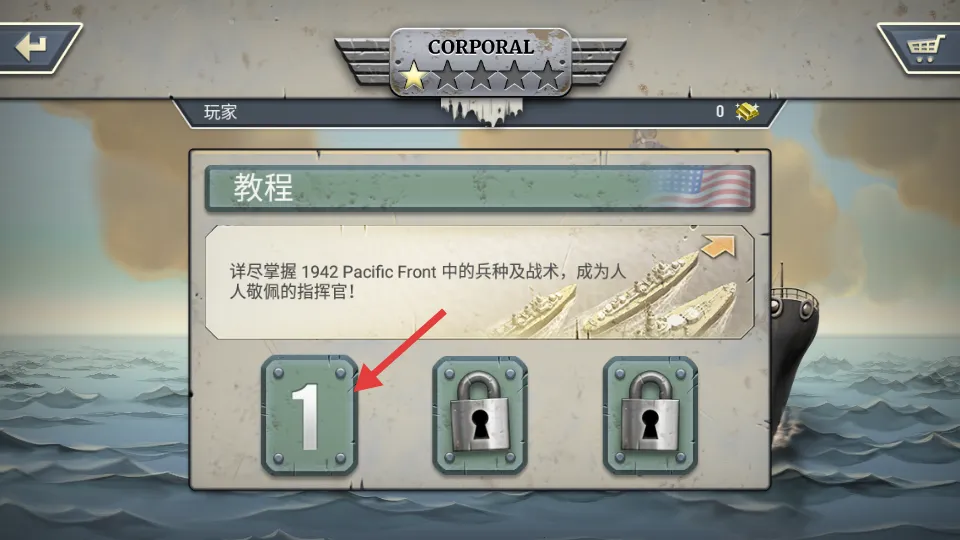 1942̫ƽ��ǰ��2026�ٷ�����