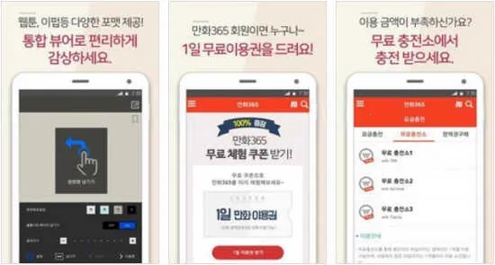 365����2026�ٷ�����