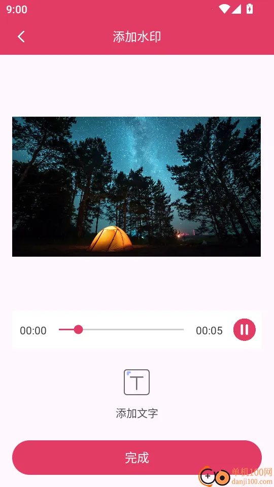 ��Ƶ��ʽת����ʦ