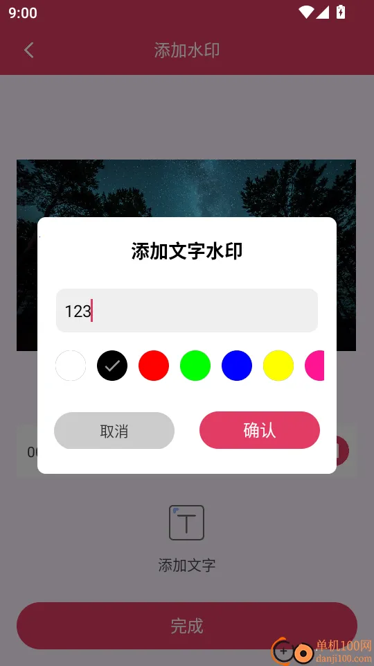 ��Ƶ��ʽת����ʦ