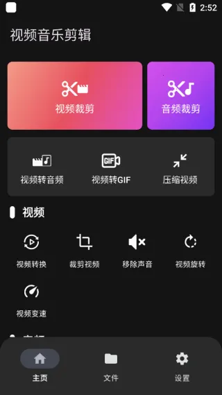 ��Ƶ���ּ���2026���°汾