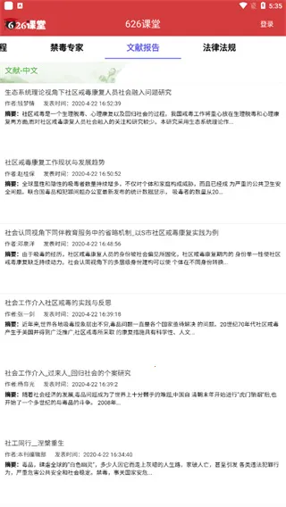 626���������ֻ���