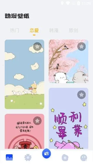 ��Ϸ������ֽ2026���ذ�װ