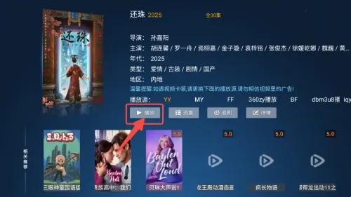 ����Ӱ��2026���°汾