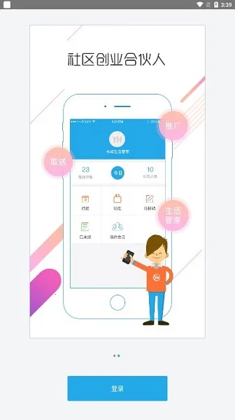 YH�ŵ�����