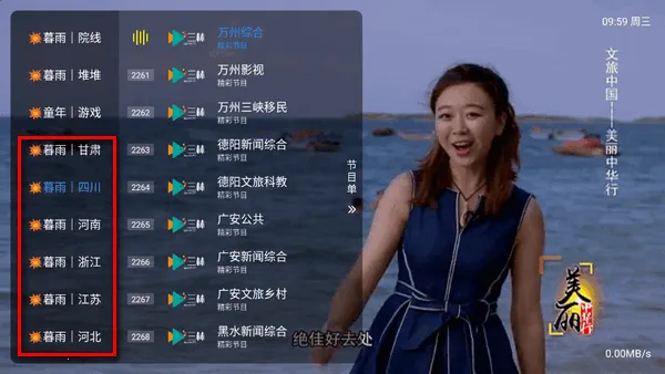 ĺ��Ӱ��2026���°汾