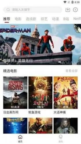 ��«��Ӱ�������ֻ���