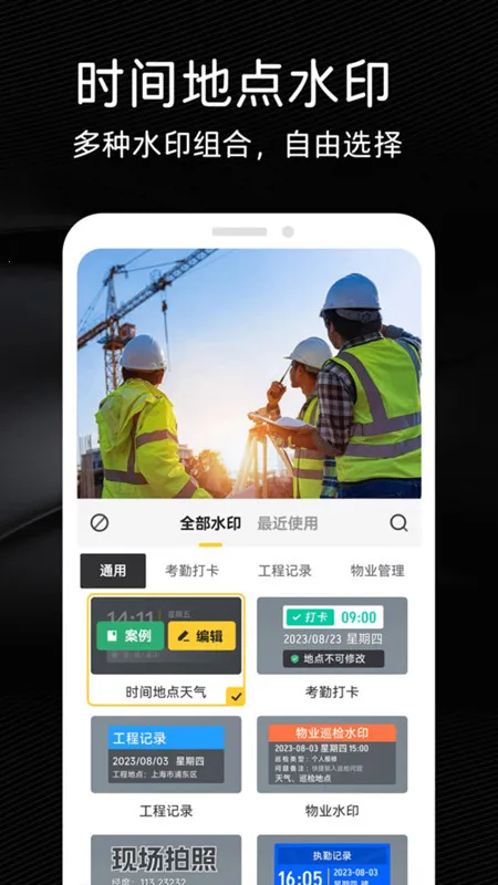 ����ˮӡ������2026�ٷ�����