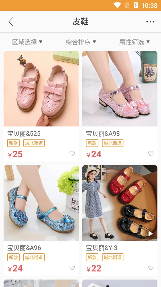 ��ͯ�������ֻ���