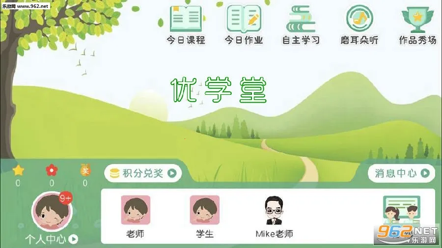 ��ѧ�ð�׿���ֻ���