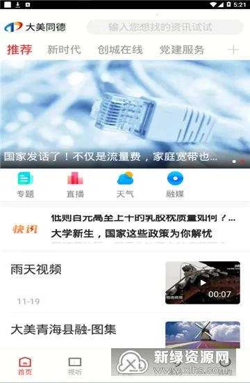 ����ͬ��