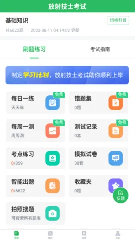 ���似ʿ���������ֻ���