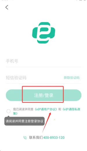 e��ͨҽ����2026�ٷ�����