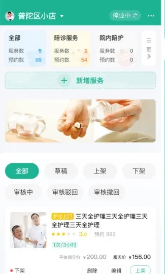 e��ͨҽ����2026�ٷ�����