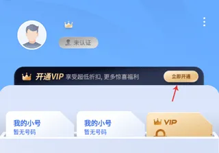 ��С��2026�ٷ�����