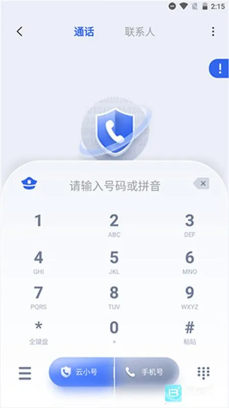 ��С��2026�ٷ�����