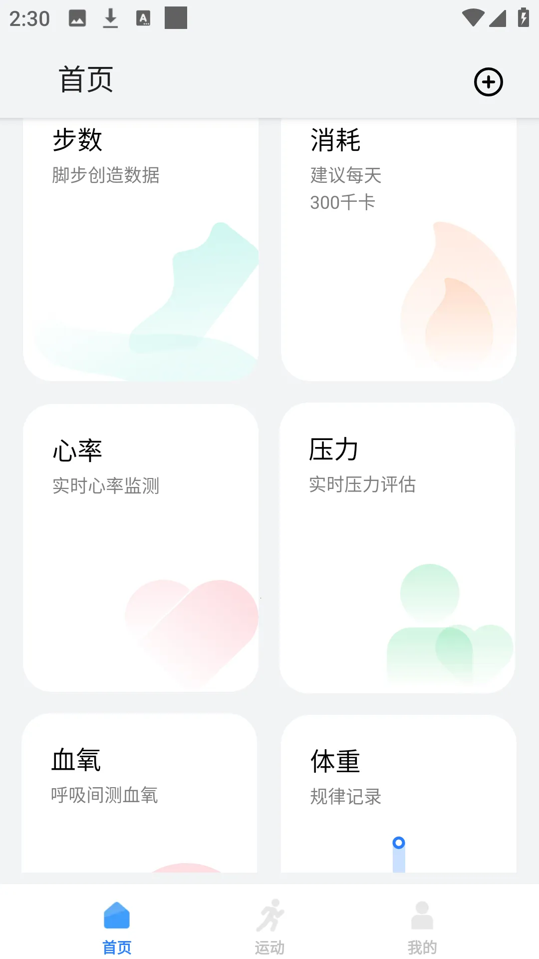 Haylou Fun2026�ٷ����°汾