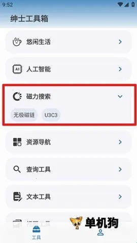 ��ʿ������2026���ذ�װ