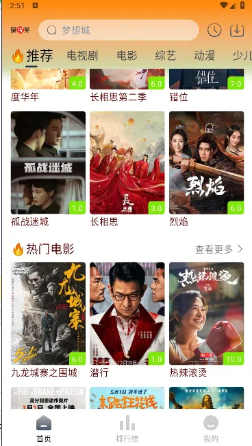 è�ӽ������ֻ���