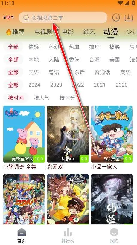 è�ӽ������ֻ���