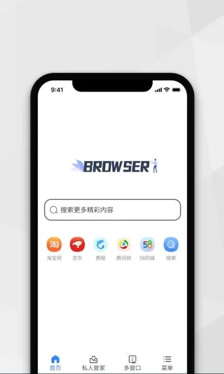 小树搜索2026最新版本 小树搜索2026最新版本