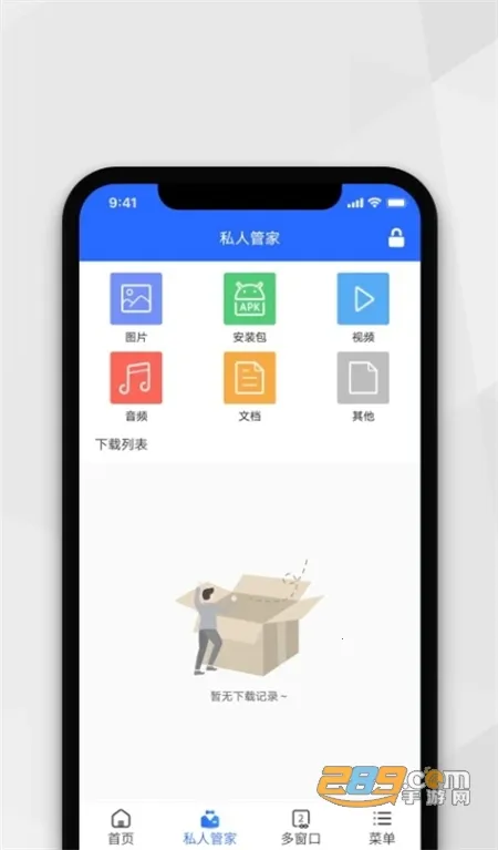 小树搜索2026最新版本 小树搜索2026最新版本