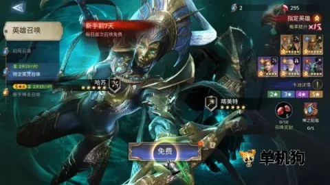 ��ϫ�����߰�׿���ֻ���