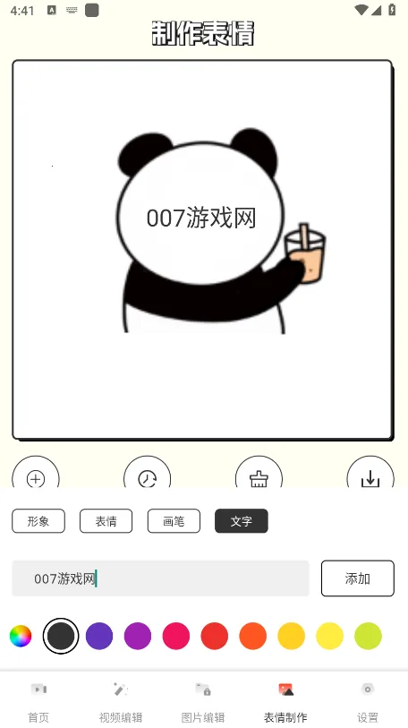 ҹ����Ƶ�����䰲׿���ֻ���