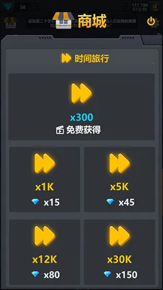 ���ù�����װ����