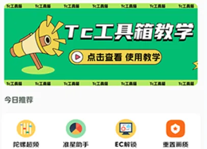 Tc������