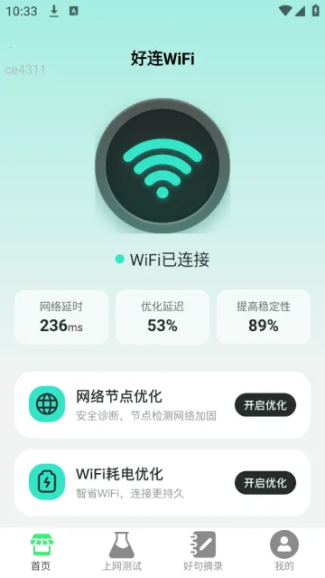 ����WiFi