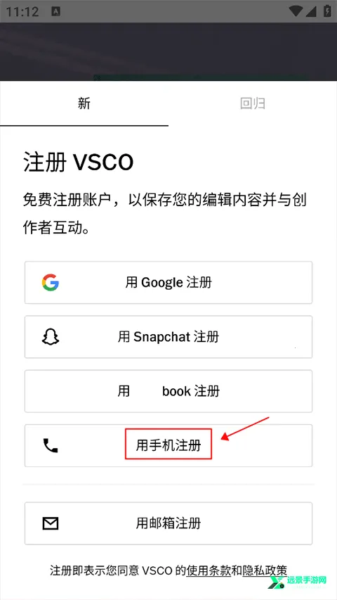 VSCO2026���°汾