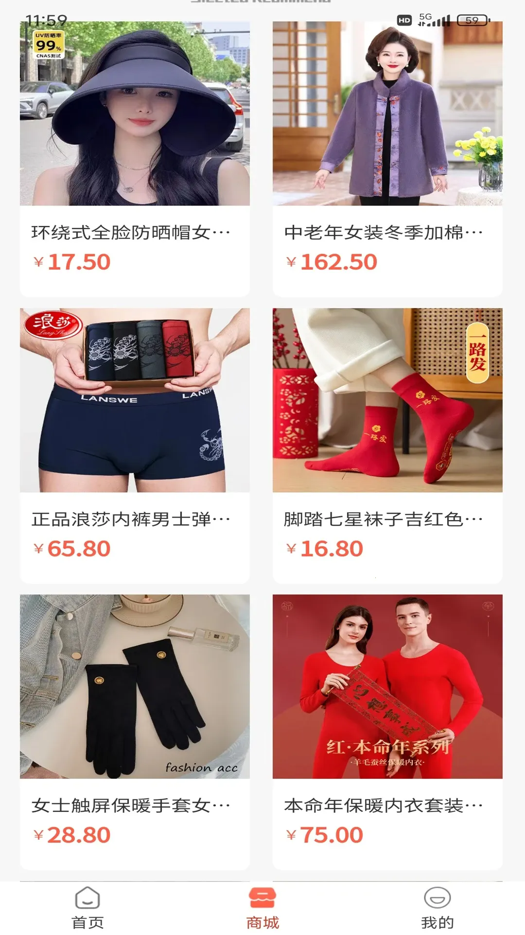 ��ʥ���������ֻ���