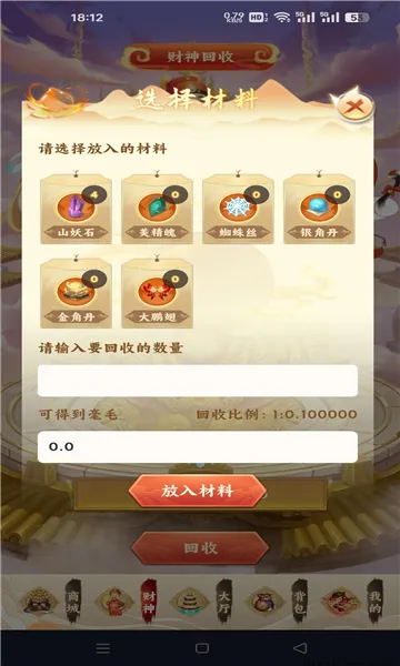 ��ʥ���������ֻ���