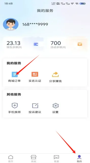 ����Ӫҵ��