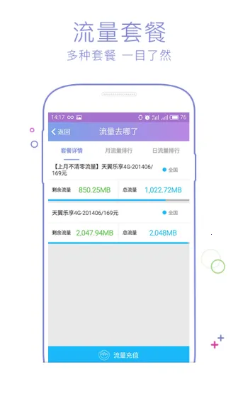 ����Ӫҵ��