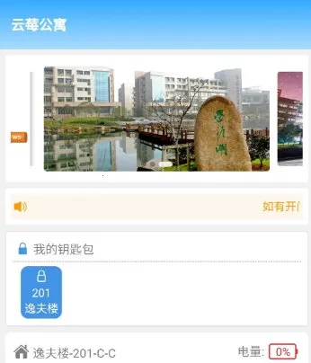 ��ݮ����2026���ذ�װ