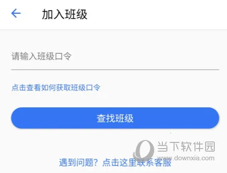 �༶С�ܼ�2026�ٷ����°汾