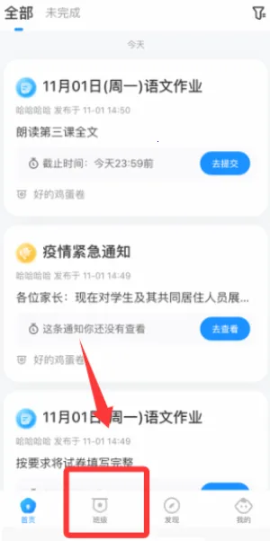 �༶С�ܼ�2026�ٷ����°汾