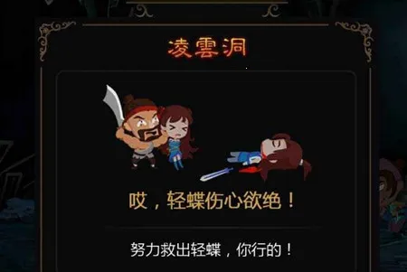 ����Ӣ��