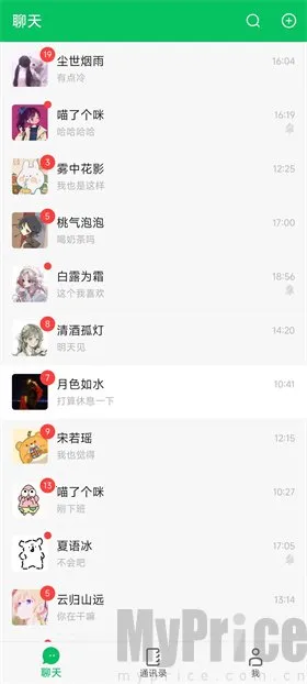 网恋模拟器 网恋模拟器