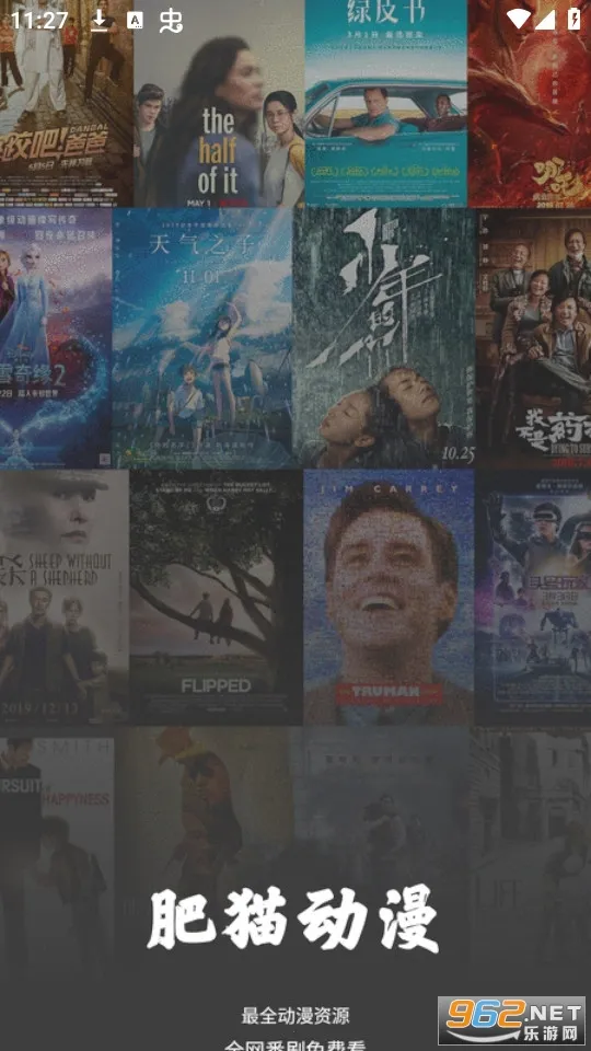 ��è����