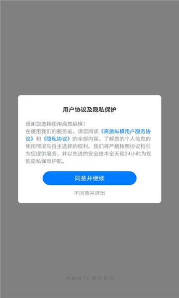 �����ݺ������ֻ���