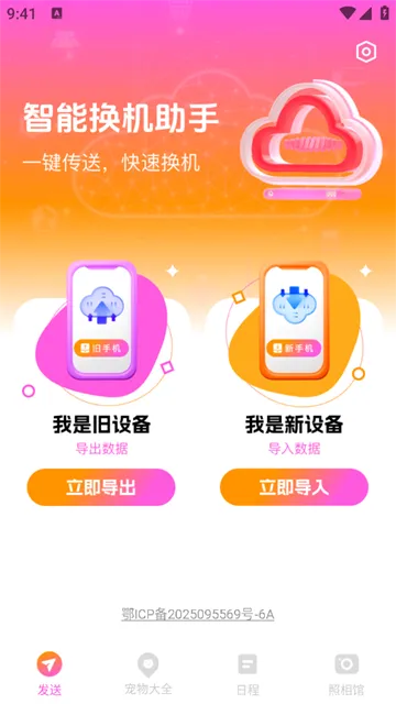 ���ܻ������ְ�׿���ֻ���