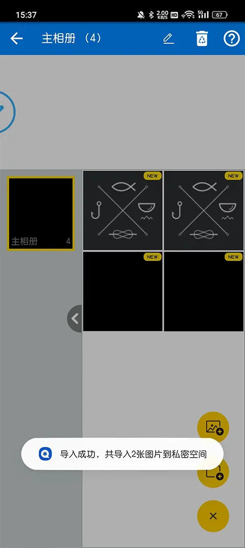 ˽�ܿռ�2026�ٷ����°汾