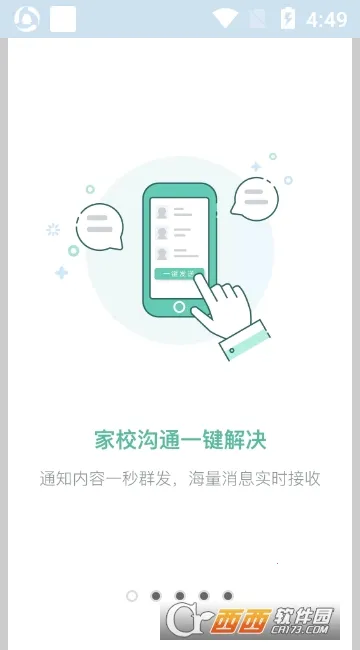 ���񱦰�׿���ֻ���