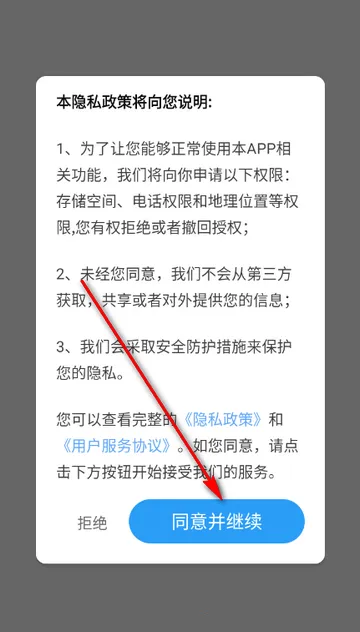 ��ѡ���ǵ�����ͼ�����ֻ���