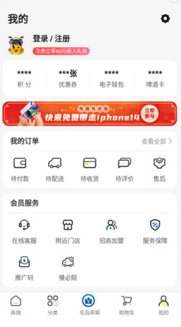 ͬ�Ǿƿ�2026���°汾