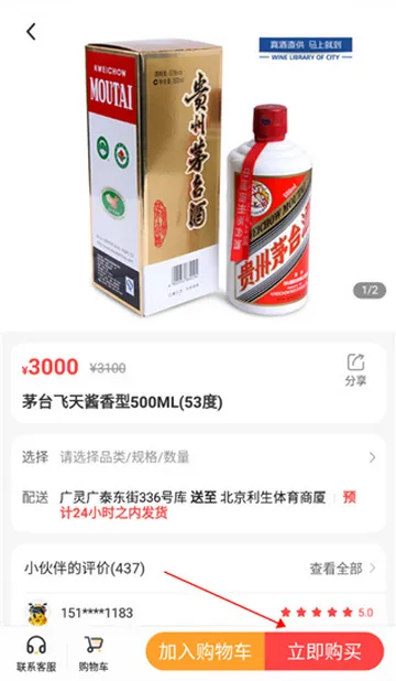 ͬ�Ǿƿ�2026���°汾